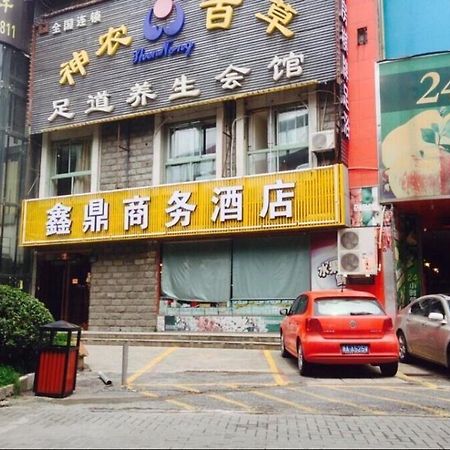 Xinding Business Hotel 杭州 外观 照片