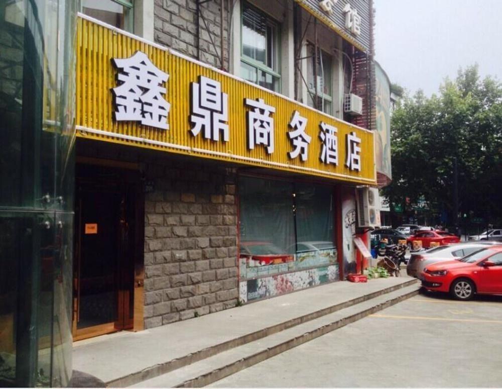 Xinding Business Hotel 杭州 外观 照片